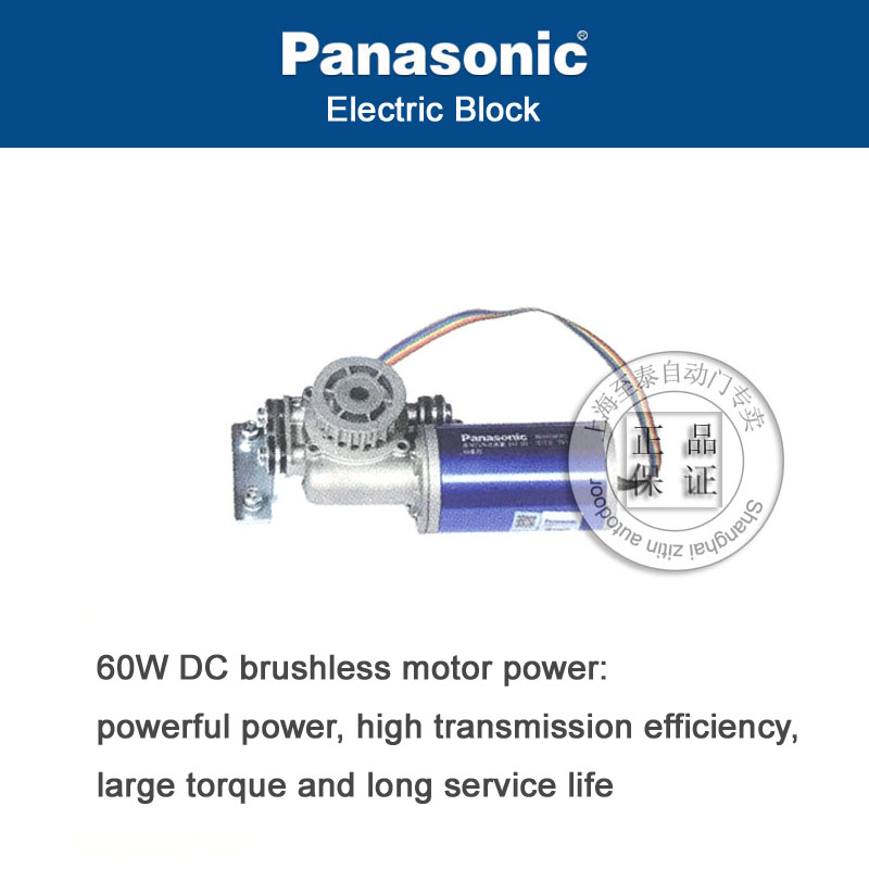 Panasonic automatic Sliding door