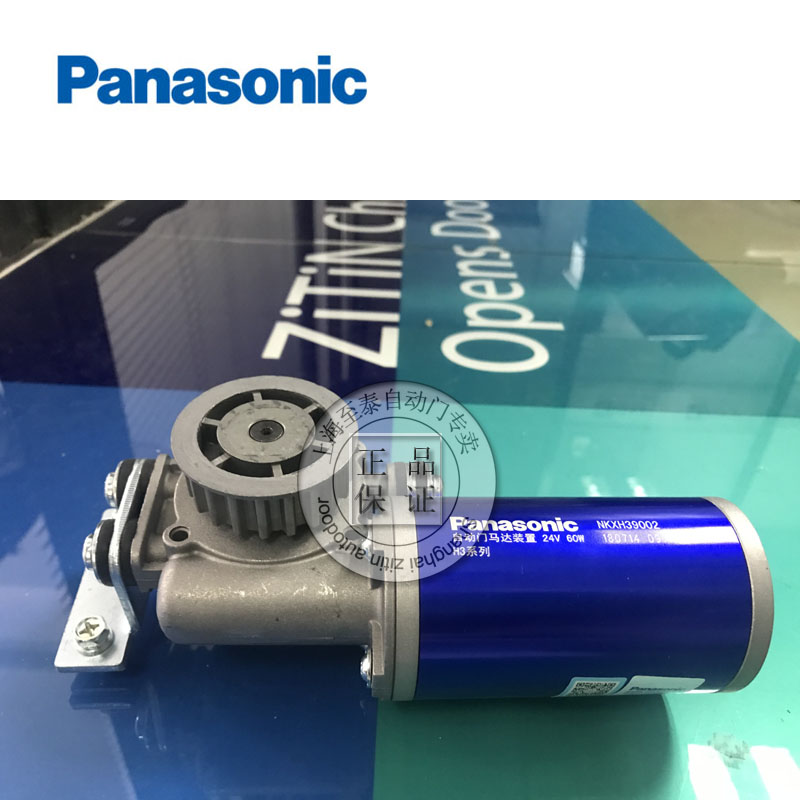 Panasonic automatic door motor and parts