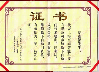 Certificate 6
