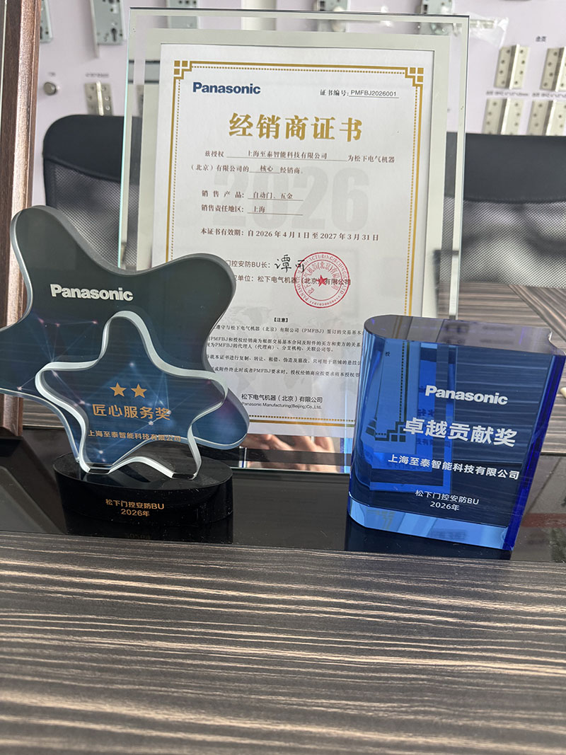 Certificate 7