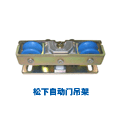 Door hanger bracket