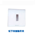 Contactless switch