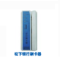 Card reader
