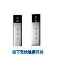 Wireless touch switch