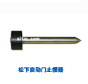 Door stabilizer
