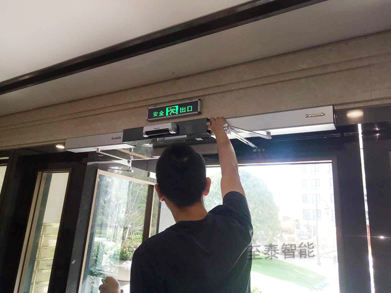 Panasonic automatic swing door operator