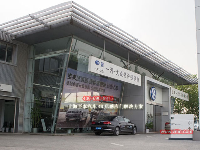Glass automatic sensor door for auto 4S showroom