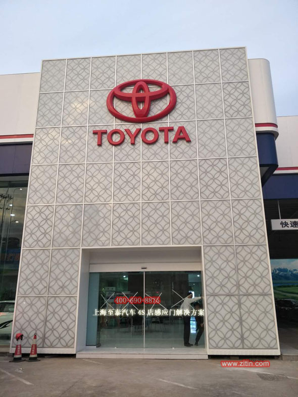 Glass automatic sensor door for auto 4S showroom