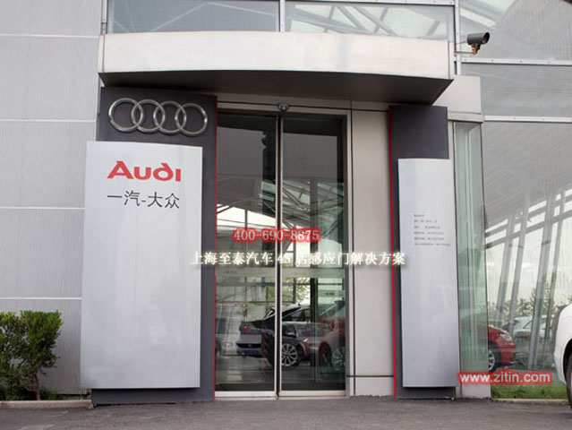 Glass automatic sensor door for auto 4S showroom