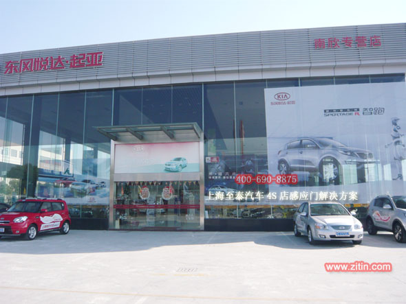 Glass automatic sensor door for auto 4S showroom