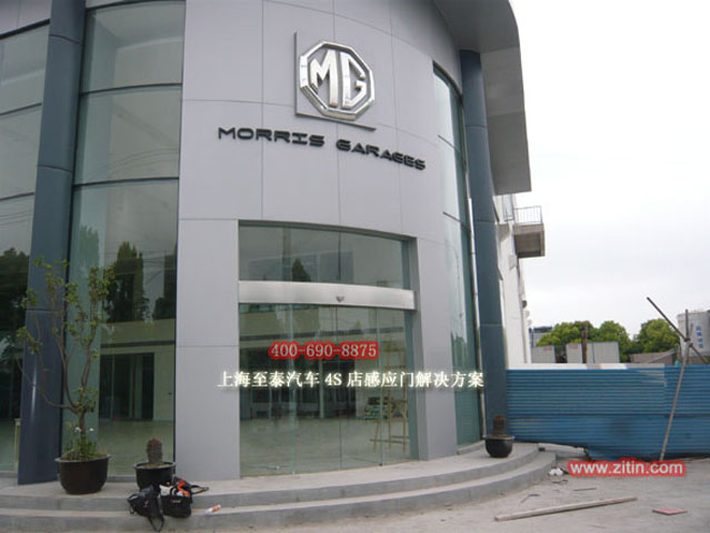 Glass automatic sensor door for auto 4S showroom