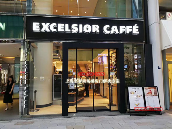 Glass sensor door for premium mall boutique