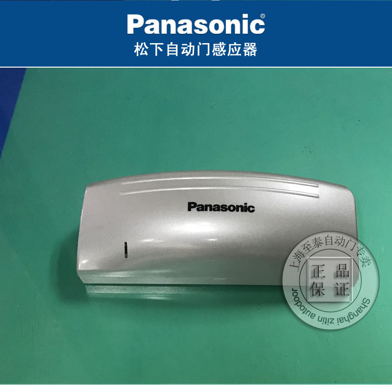 Panasonic automatic door sensor probe