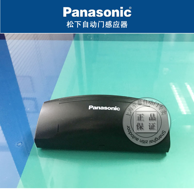 Panasonic automatic door sensor probe