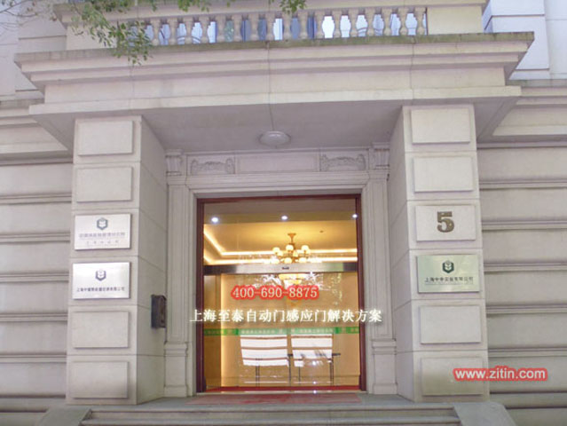 Electric glass sensor door for residential community